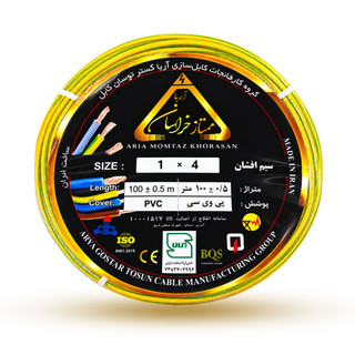 سیم افشان ارت 4 آریا ممتاز خراسان | کلاف100 متری